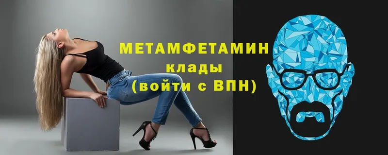 цена   Тосно  МЕТАМФЕТАМИН винт 